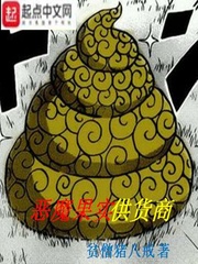 恶魔果实供货商下载