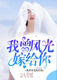 开局给女帝老婆下战书