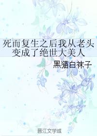 沙漠奇迹