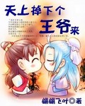 天衣无缝