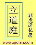 末世团宠种田忙