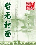 三国之昭烈帝新传