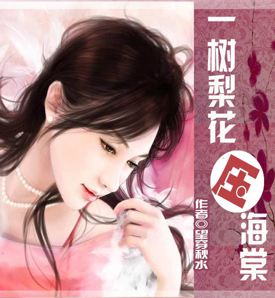 重生之成为现代女神