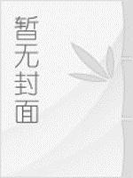 谁能看到谁的明天