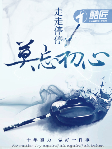 师祖很高冷