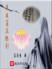 魔力天子